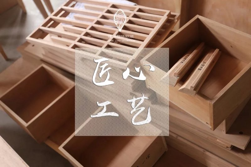 嘉玛家具设计